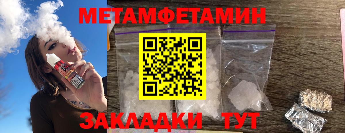 АМФ 97%  Амфетамин  Воронеж  Вход с VPN 