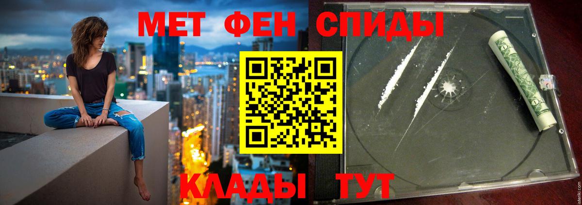 Amphetamine 98% Воронеж
