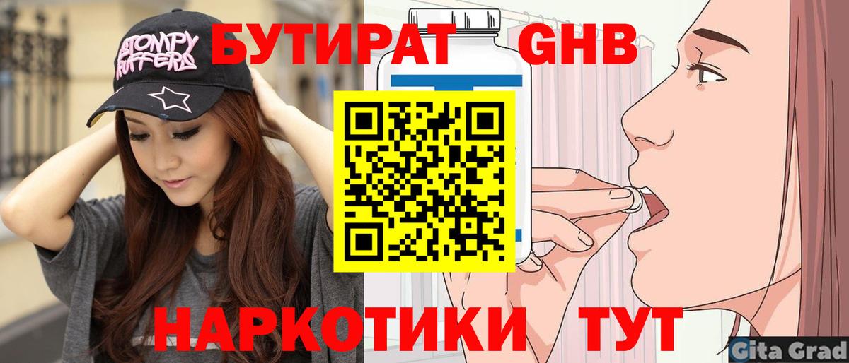 A-PVP СОЛЬ кристаллы  ГАШ  Воронеж  МАРИХУАНА  Вход с VPN  Гашиш  Амфетамин   КОКАИН  Меф кристаллы 