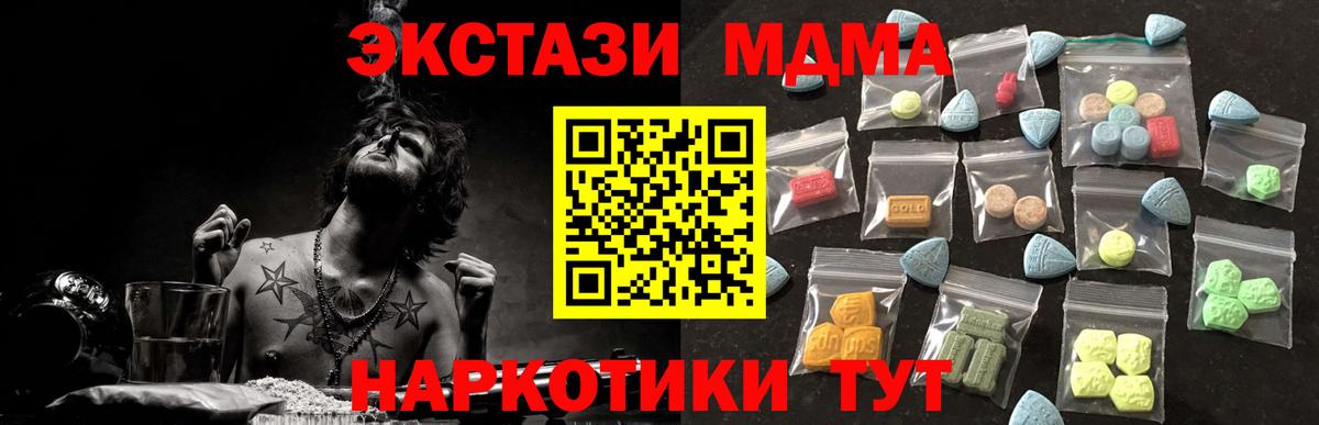 Воронеж  Экстази Philipp Plein  mega   Вход с VPN  Экстази диски  Ecstasy 
