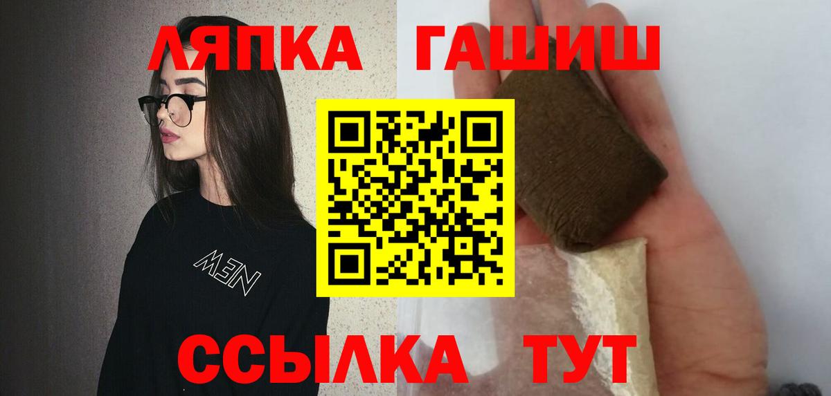 ГАШ Изолятор Воронеж