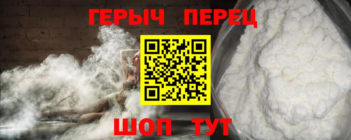 ГЕРОИН афганец Воронеж