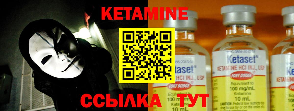 Воронеж  КЕТАМИН VHQ  маркетплейс Telegram  Вход с VPN  КЕТАМИН ketamine 