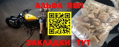 героин Апрелевка