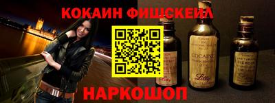 героин Апрелевка