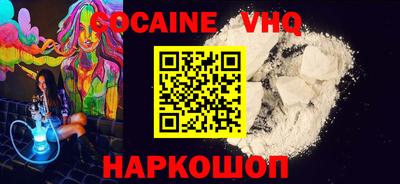 героин Апрелевка