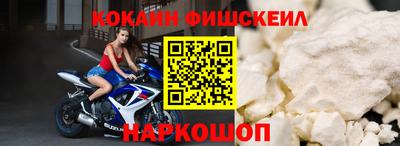 кокаин Аргун