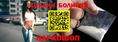 герыч Апшеронск