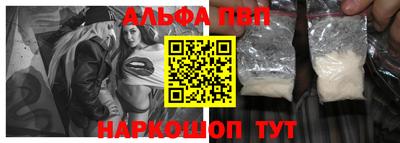 герыч Апшеронск