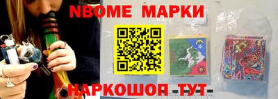 кокаин Аргун