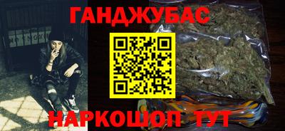 кокаин Аргун