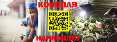 герыч Апшеронск