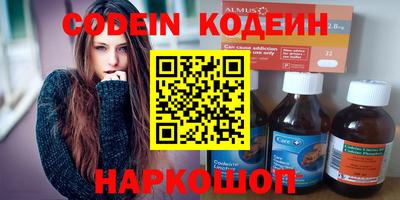 кокаин Аргун