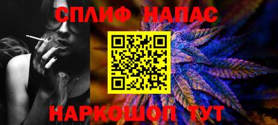 кокаин Аргун