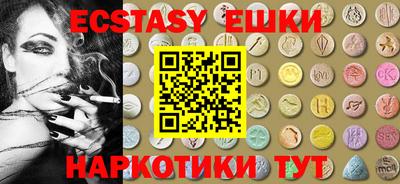 кокаин Аргун
