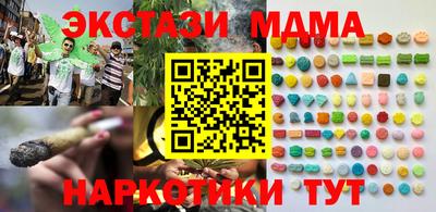 герыч Апшеронск