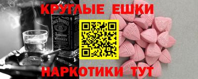 кокаин Аргун