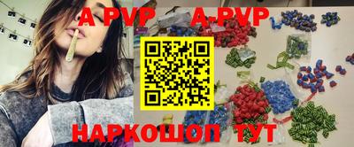 герыч Апшеронск