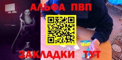 кокаин Аргун