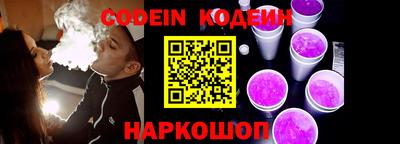 кокаин Аргун