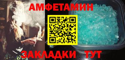 герыч Апшеронск