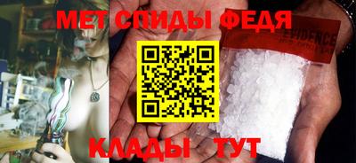 герыч Апшеронск