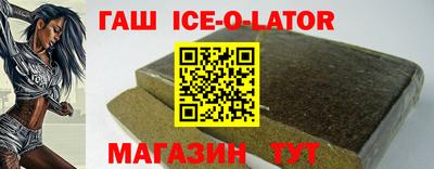 героин Апрелевка