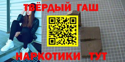 кокаин Аргун