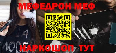 кокаин Аргун