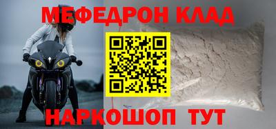 кокаин Аргун