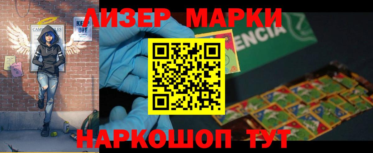 ГАШ Воронеж