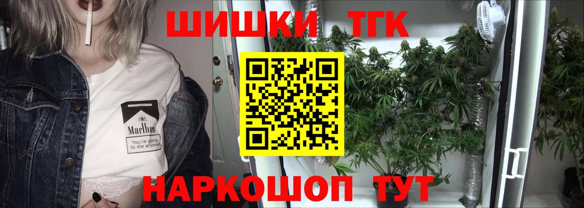 Марихуана LSD WEED Воронеж